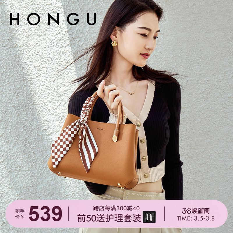 红谷包包女2024新款大气牛皮单肩拎包轻奢大容量手提包妈妈款女包