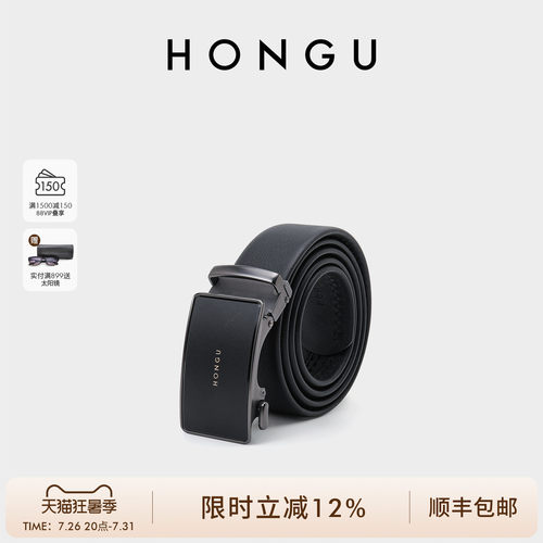 红谷新款男时尚百搭皮带