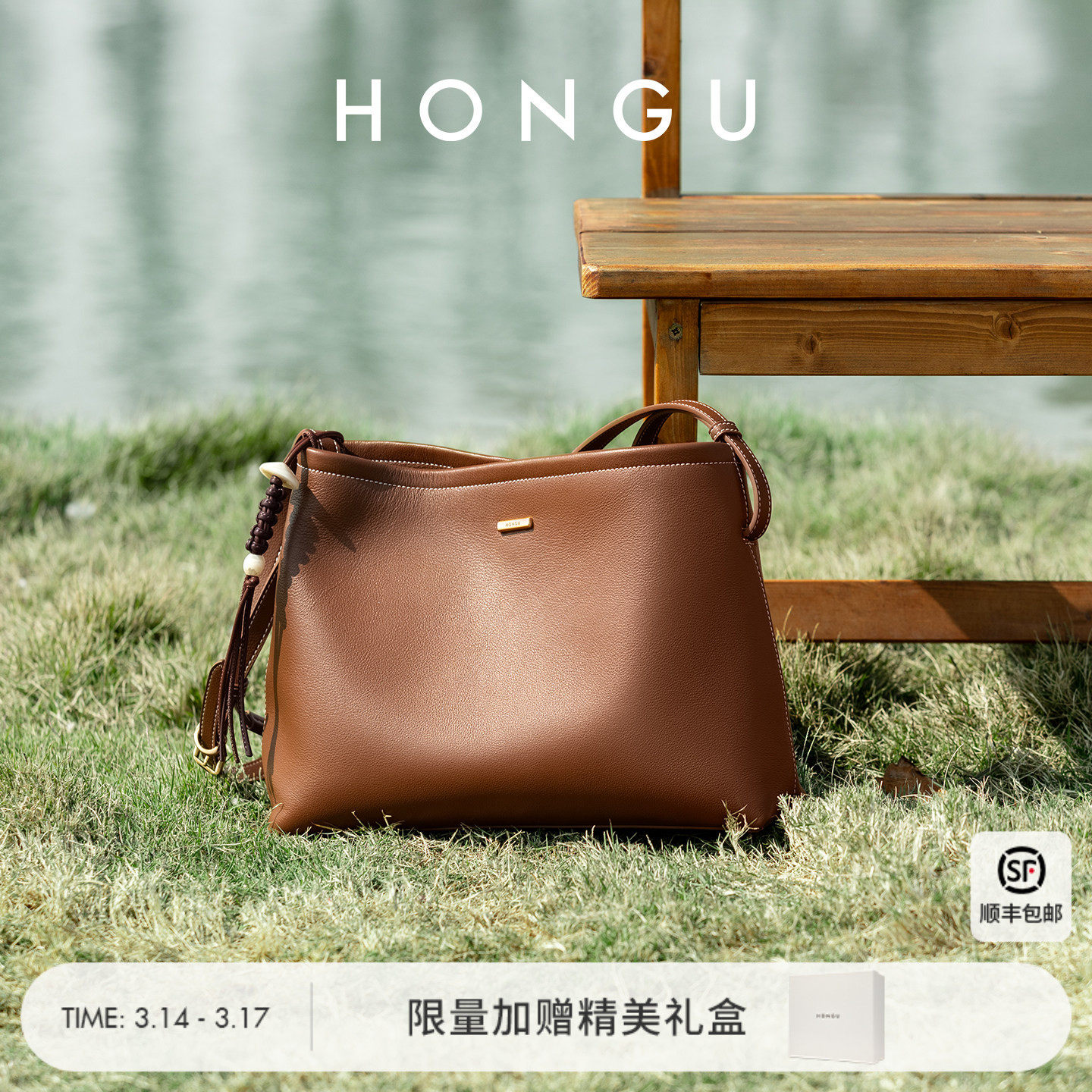 红谷包包2026新款真皮单肩腋下包时尚通勤高级感斜挎手提包女士包