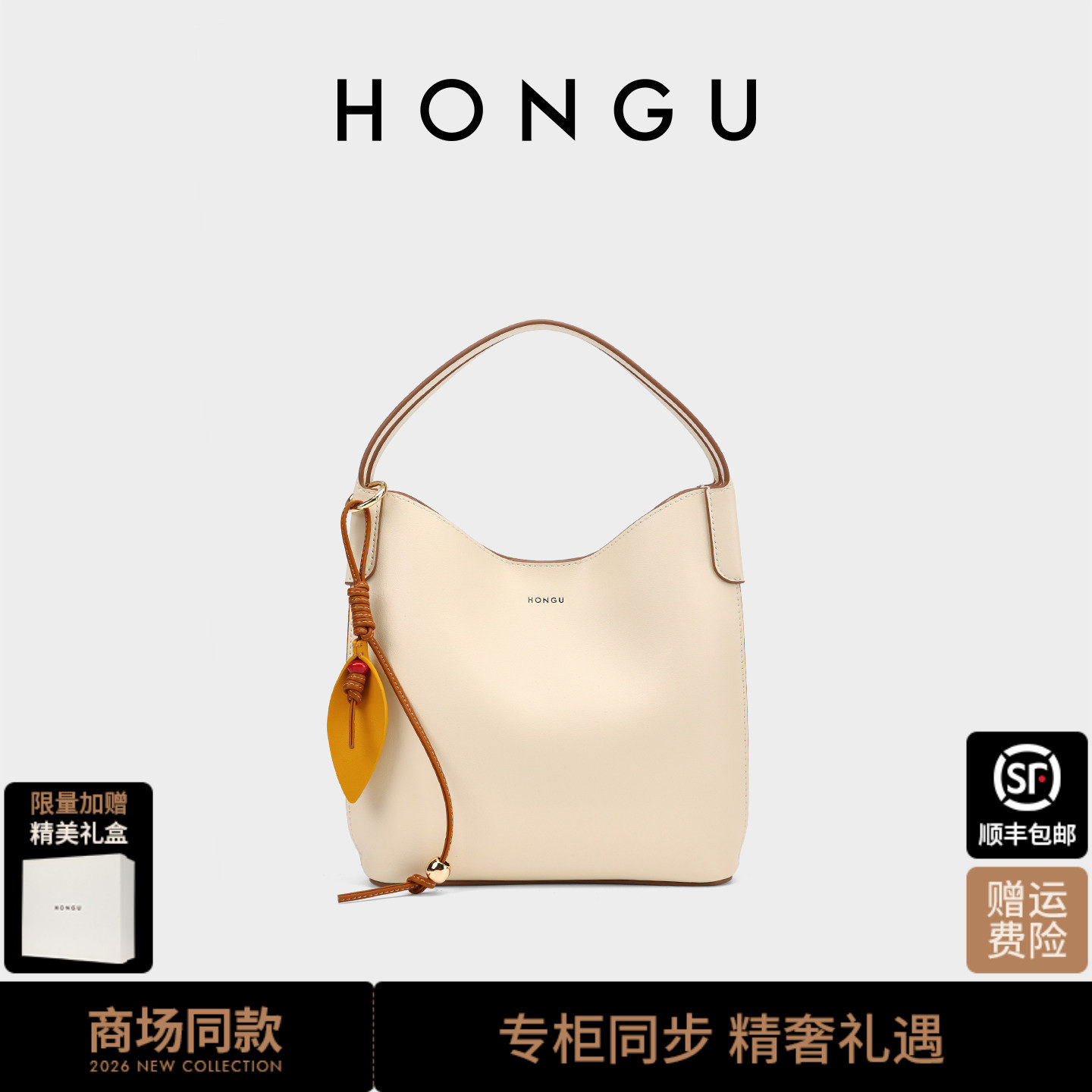 红谷包包2026新款牛皮单肩手提包时尚大容量水桶包今年流行女士包