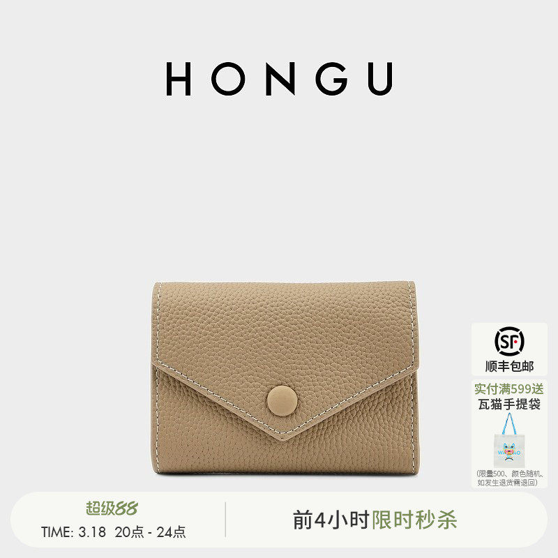 红谷新款真皮钱包女短款时尚百搭钱夹三折多功能皮夹小手包手拿包