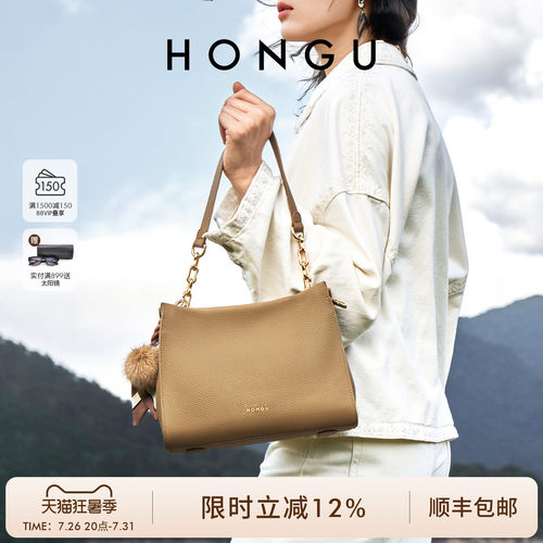 红谷真皮单肩手提包通勤托特包