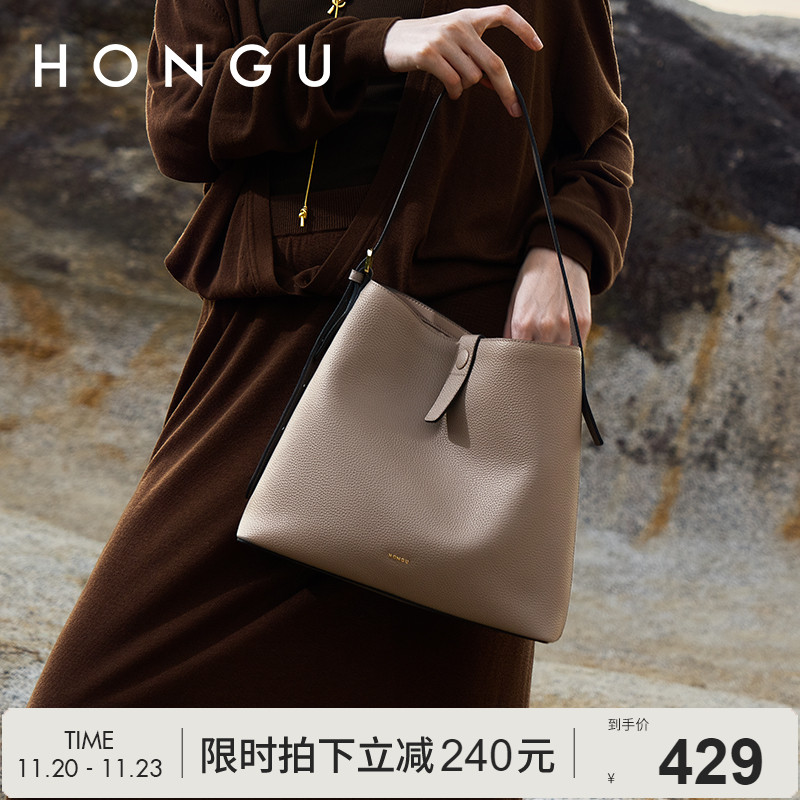 红谷2024新款包包质感百搭水桶包