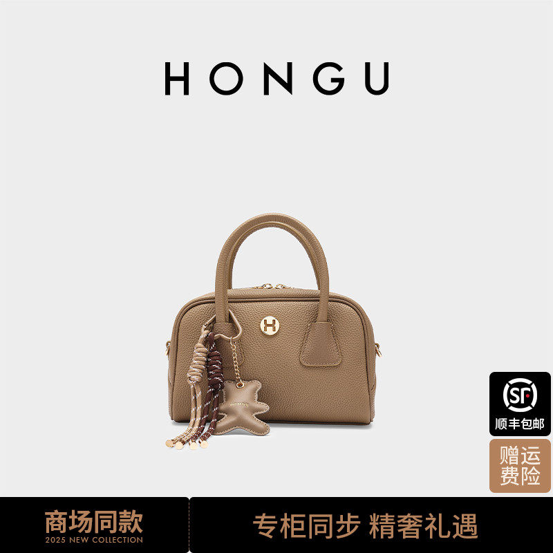 红谷包包2025新款质感真皮单肩手提包通勤牛皮波士顿枕头包女士包