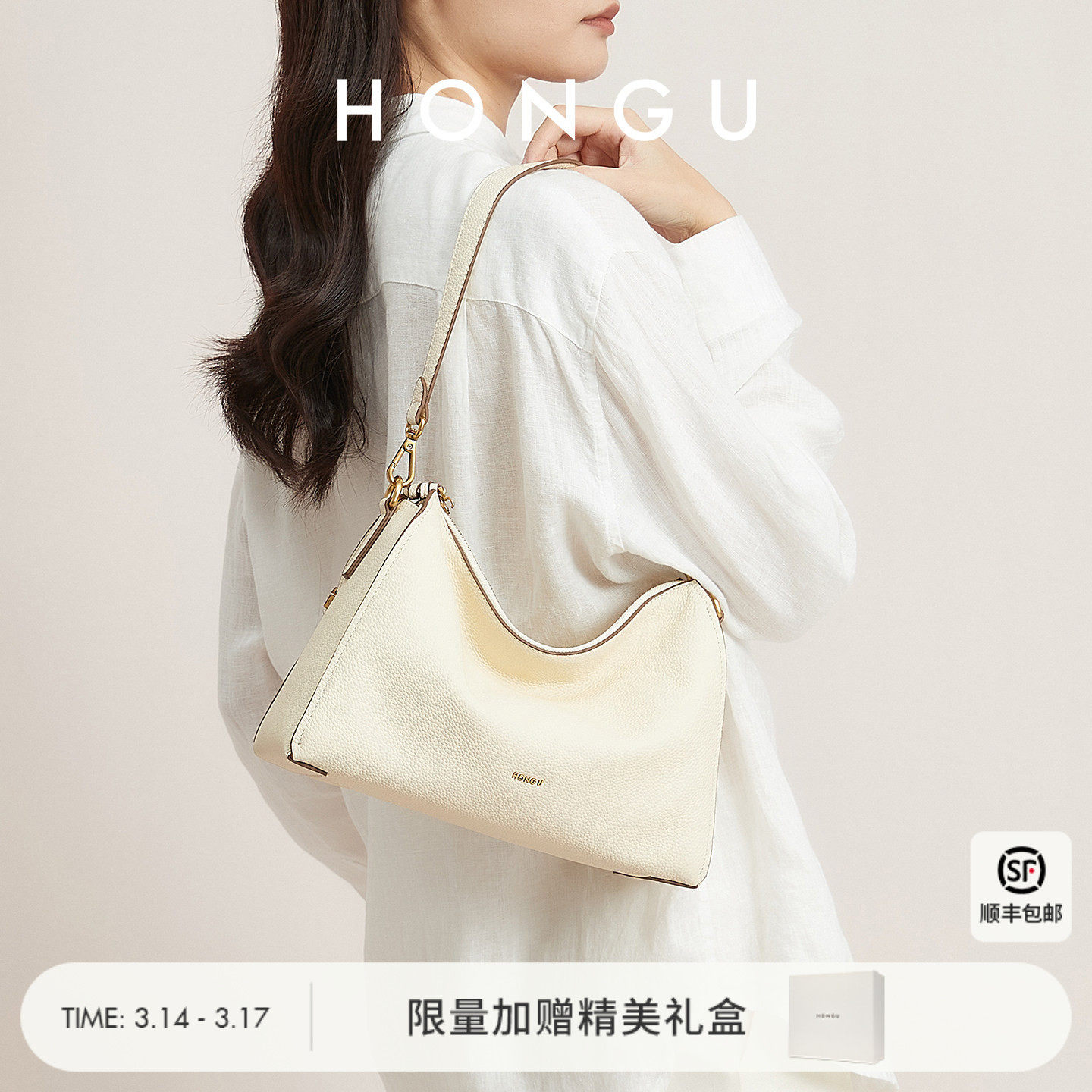 红谷包包2026新款togo真皮单肩腋下包通勤高级感斜挎包时尚女