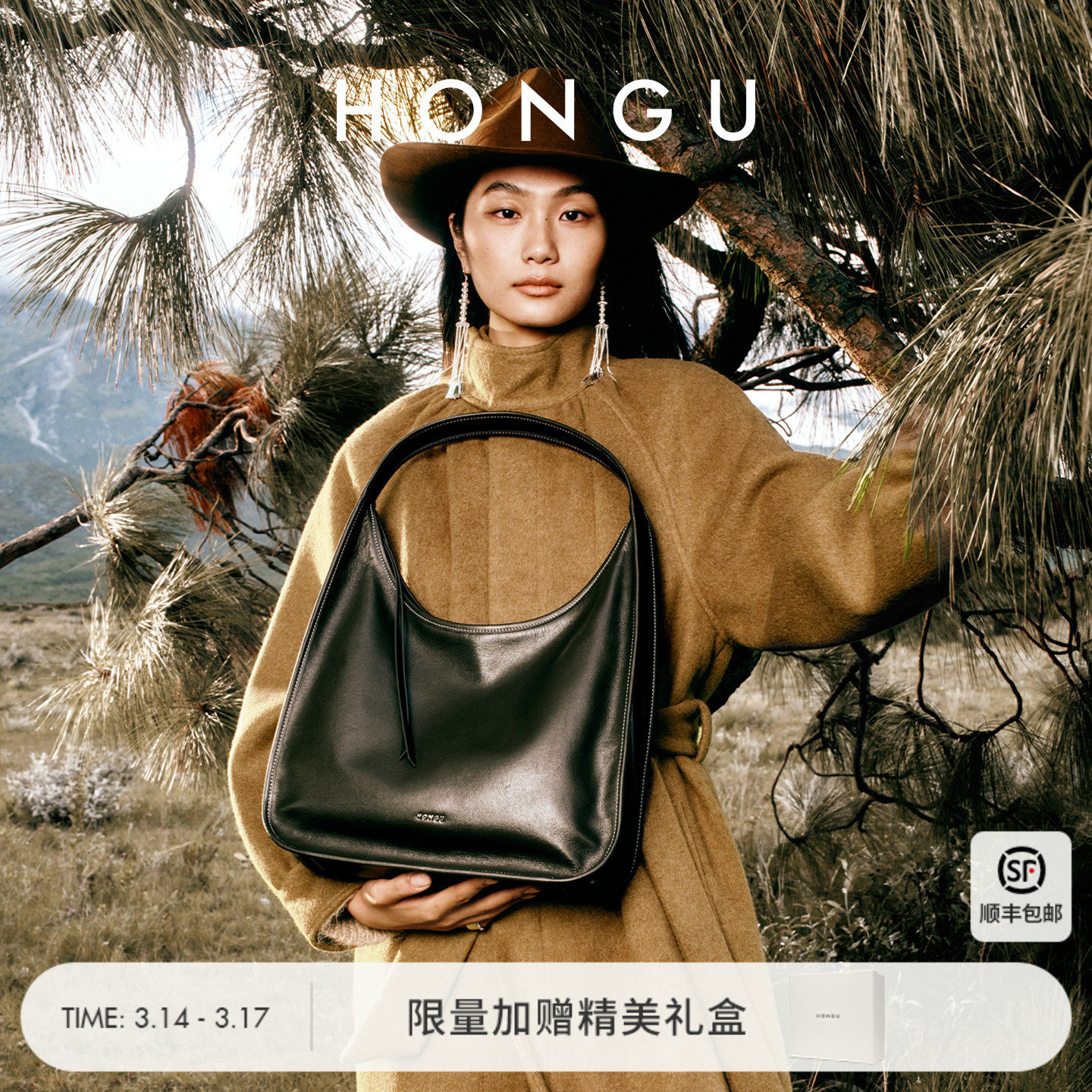 红谷包包女2026新款真皮单肩腋下包时尚高级感软牛皮hobo包女