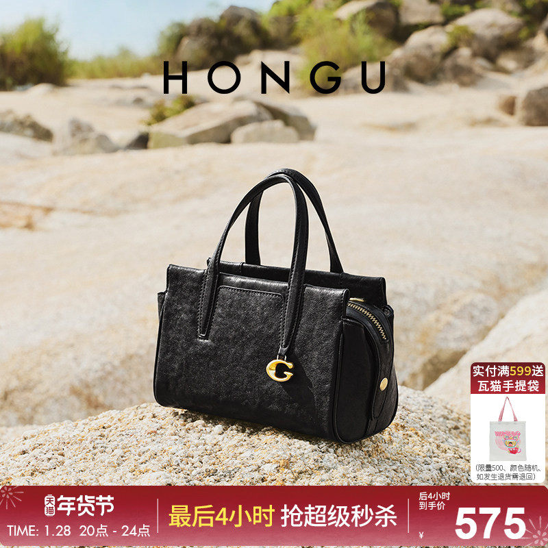 红谷包包2026新款植鞣牛皮单肩手提包真皮通勤托特包斜挎女包小包