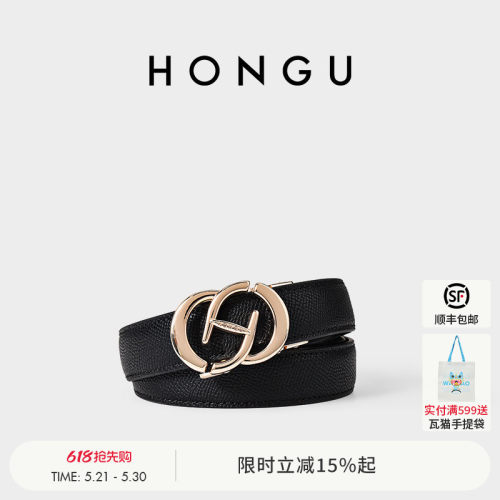 红谷新款皮带女休闲百搭裤腰带