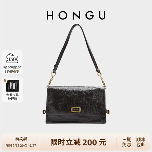 红谷双色真皮小方包单肩腋下女包