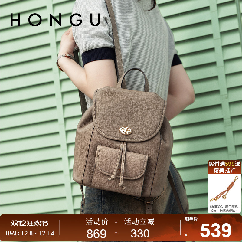 红谷新款女士真皮双肩背包