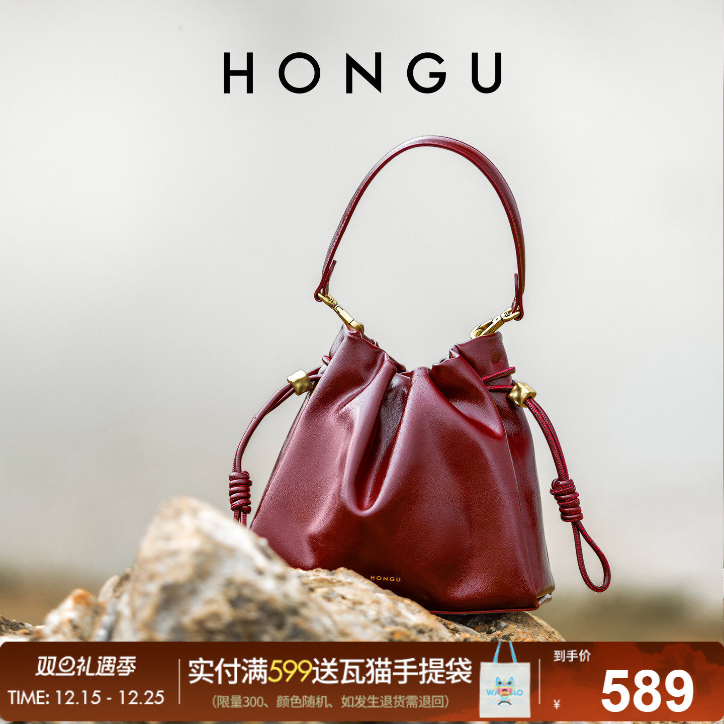 红谷包包2025新款质感真皮单肩手提包时尚高级感斜挎元宝包女士包