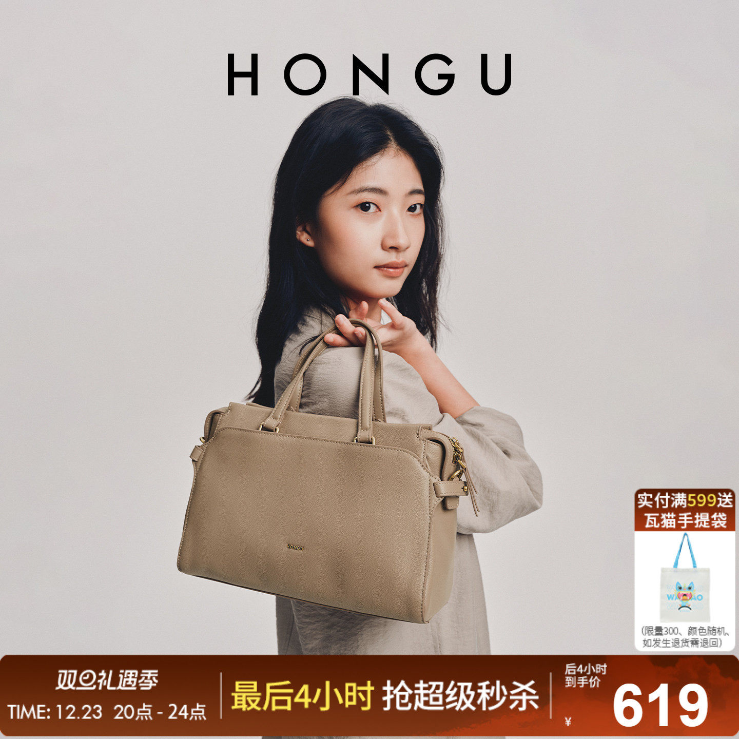 红谷包包2025新款真皮单肩手提包高级感通勤大容量斜挎手拎包女包