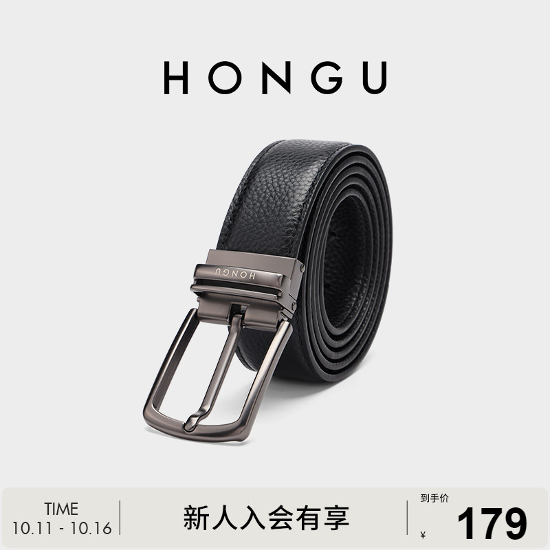 红谷新款皮带真皮商务时尚头层牛皮针扣腰带简约青年西装裤带正品