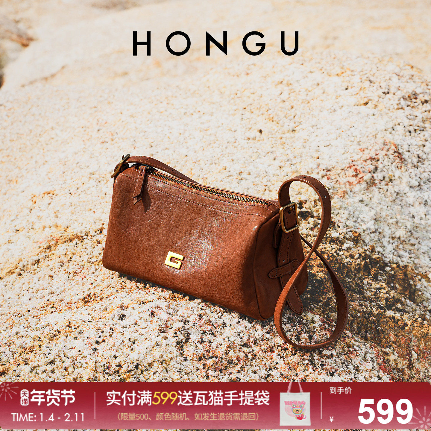 红谷包包2026新款植鞣皮腋下包时尚通勤单肩斜挎包真皮女士包软包