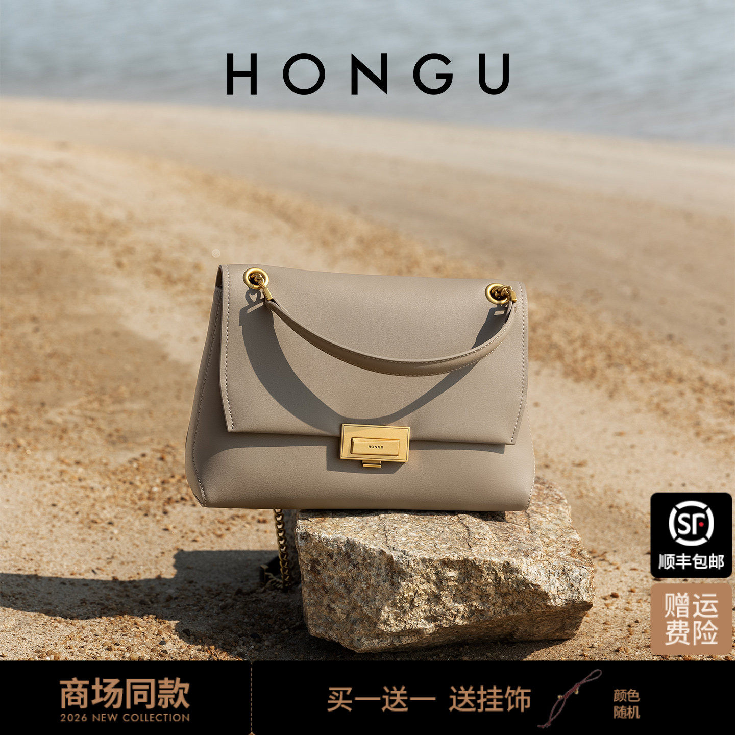 红谷包包2026新款牛皮链条单肩腋下包通勤高级感斜挎小方包女士包