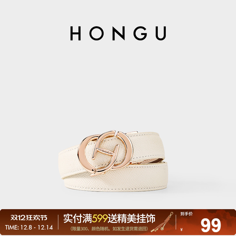 红谷新款皮带女休闲百搭