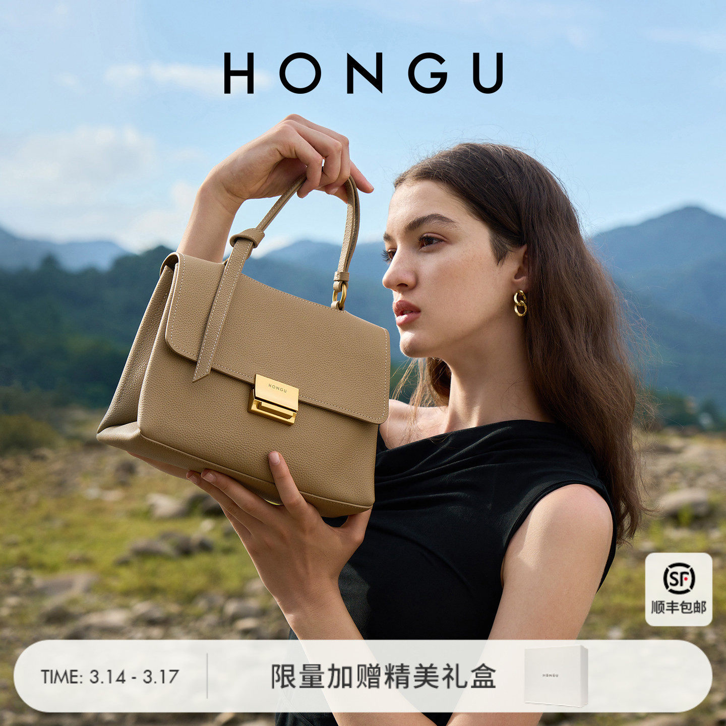 红谷包包女式新款质感真皮单肩手提包牛皮高级感斜挎手拎包女士包