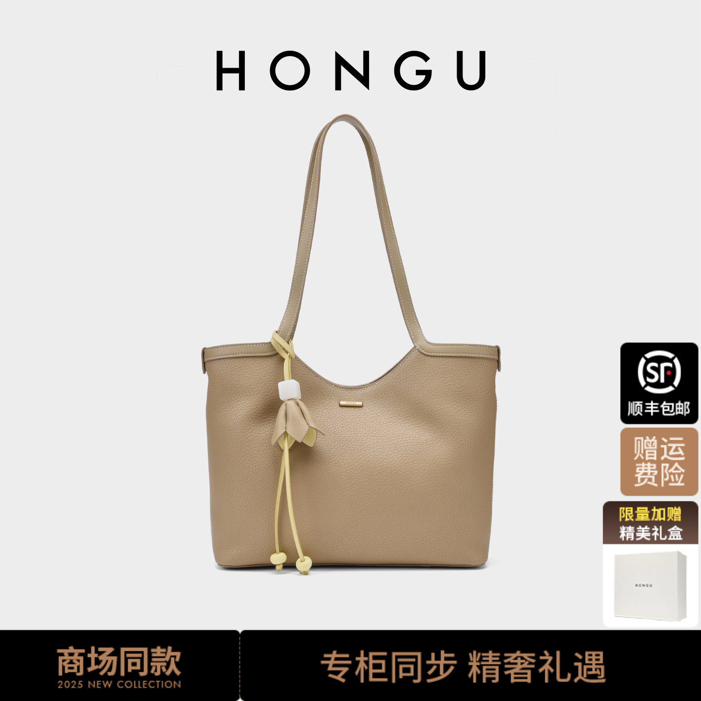 红谷包包女式2026新款真皮单肩手提包时尚通勤大容量托特包女士包