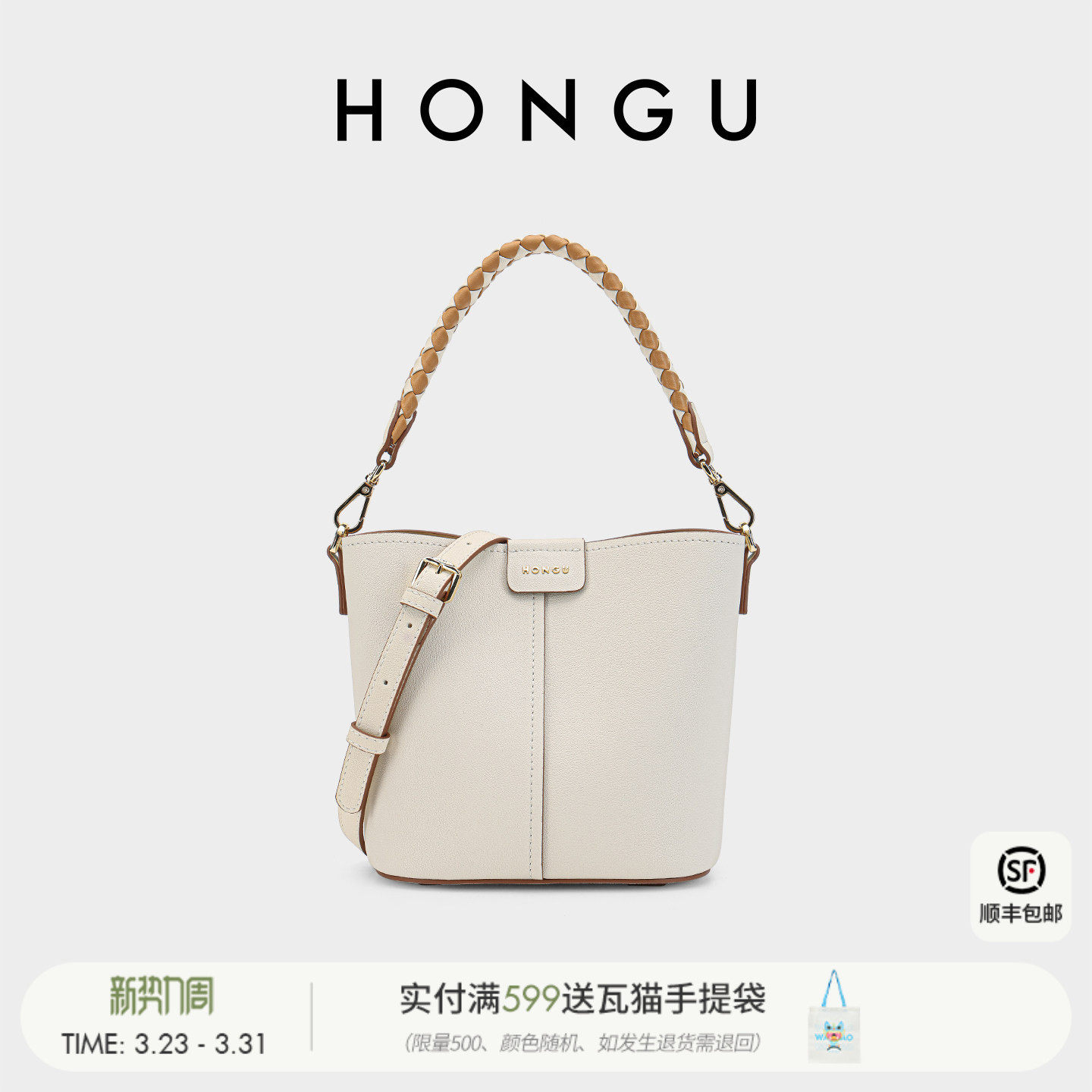 红谷包包女士新款牛皮时尚单肩水桶包百搭大容量斜挎手提包女包