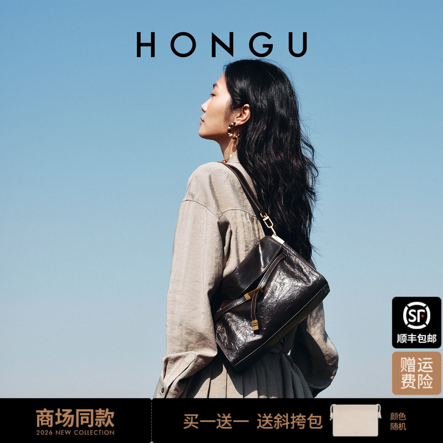 【王子文同款】红谷心遥包包真皮单肩腋下包通勤大容量托特包女包