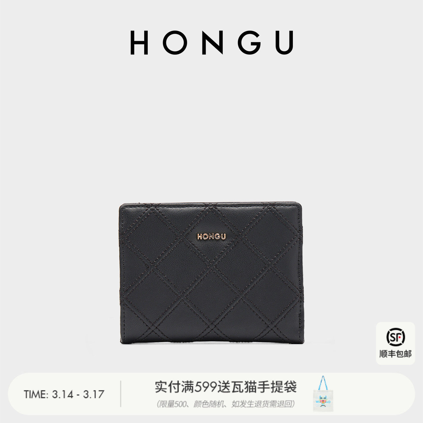 红谷新款牛皮钱包女短款折叠迷你薄款钱夹时尚菱格零钱包皮夹小包