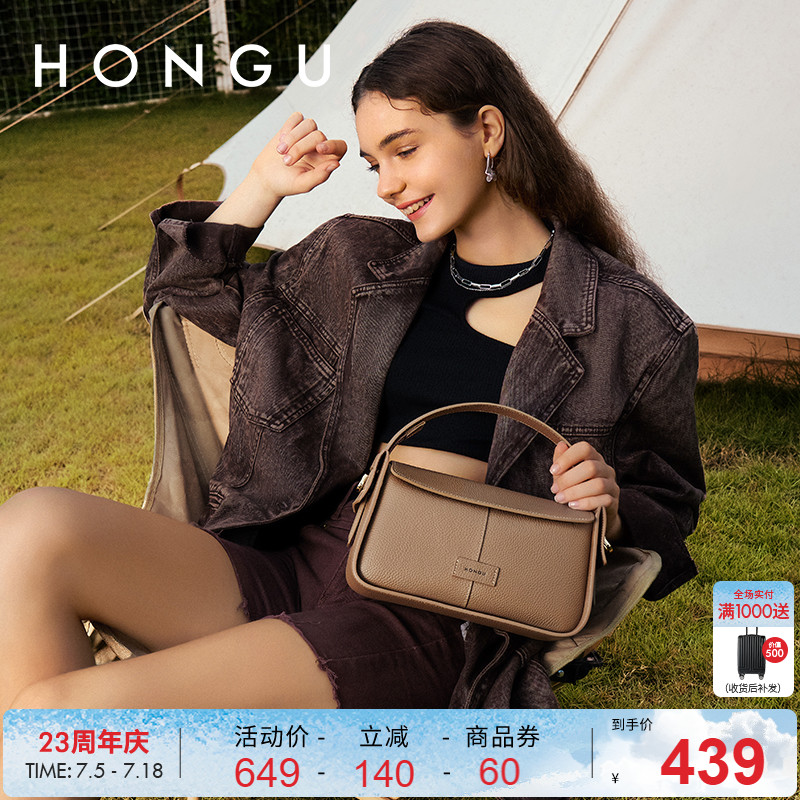 红谷包包女新款质感真皮单肩斜挎包通勤小众设计手提包女士包小包