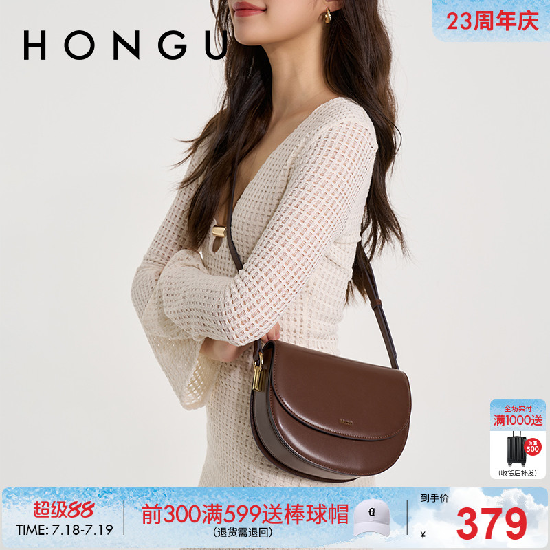 红谷包包女春夏新款质感牛皮单肩斜挎包高级感马鞍包斜跨女士小包