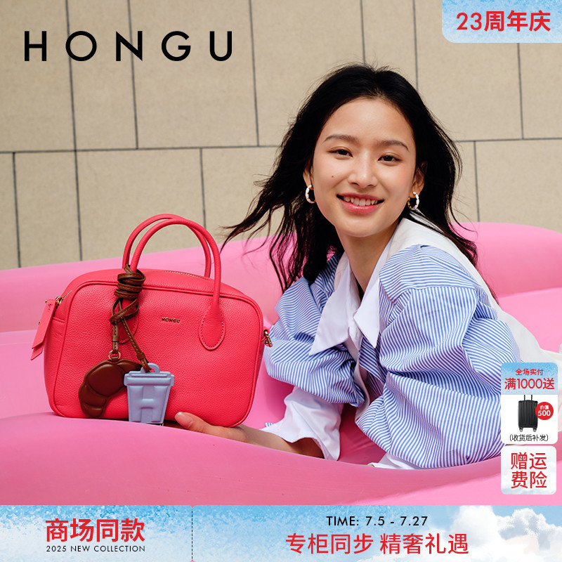 红谷包包女式2025新款质感真皮单肩斜挎包通勤牛皮手提小包女士包
