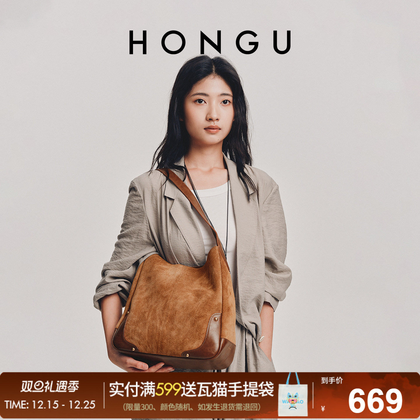 红谷包包女2025新款麂皮单肩腋下包通勤高级感大容量托特包女士包