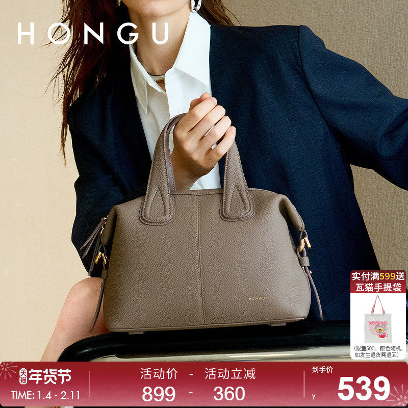 红谷包包女式新款质感真皮单肩手提包小众设计波士顿包通勤女士包,箱包皮具/热销女包/男包,通用款女包,淘宝优惠券,粉丝福利购,淘宝优惠卷