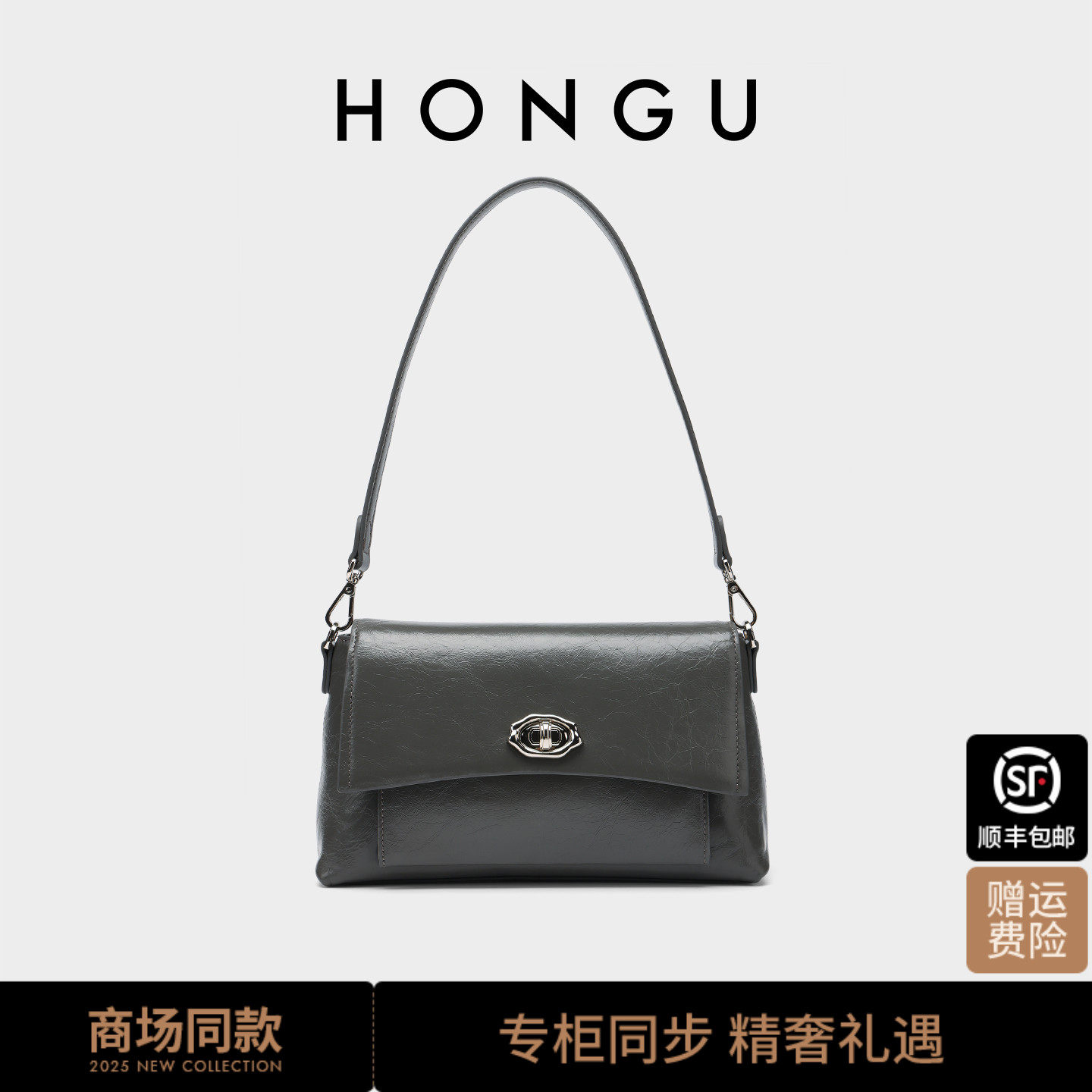 红谷包包2025新款油蜡真皮单肩腋下包时尚高级感斜挎小方包女士包