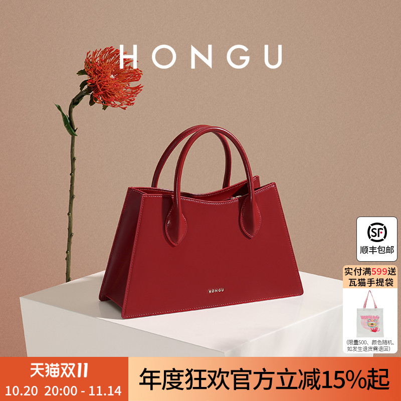 红谷2023新款包包时尚高级手提包