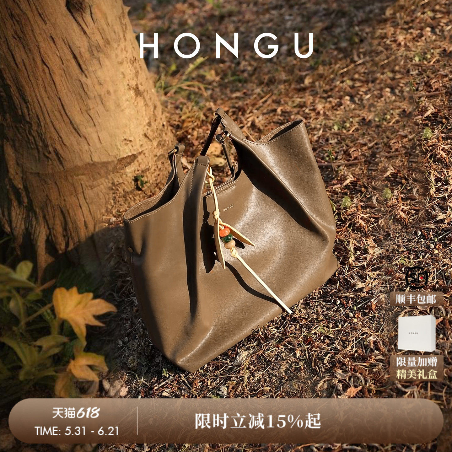 红谷包包2026新款植鞣牛皮单肩手提包上班通勤大容量托特包女士包