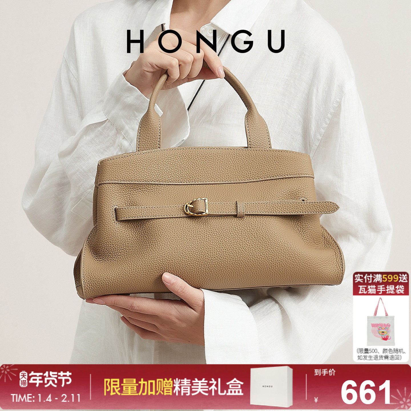 红谷包包女式2026新款真皮单肩手提包通勤高级感斜挎手拎包女士包