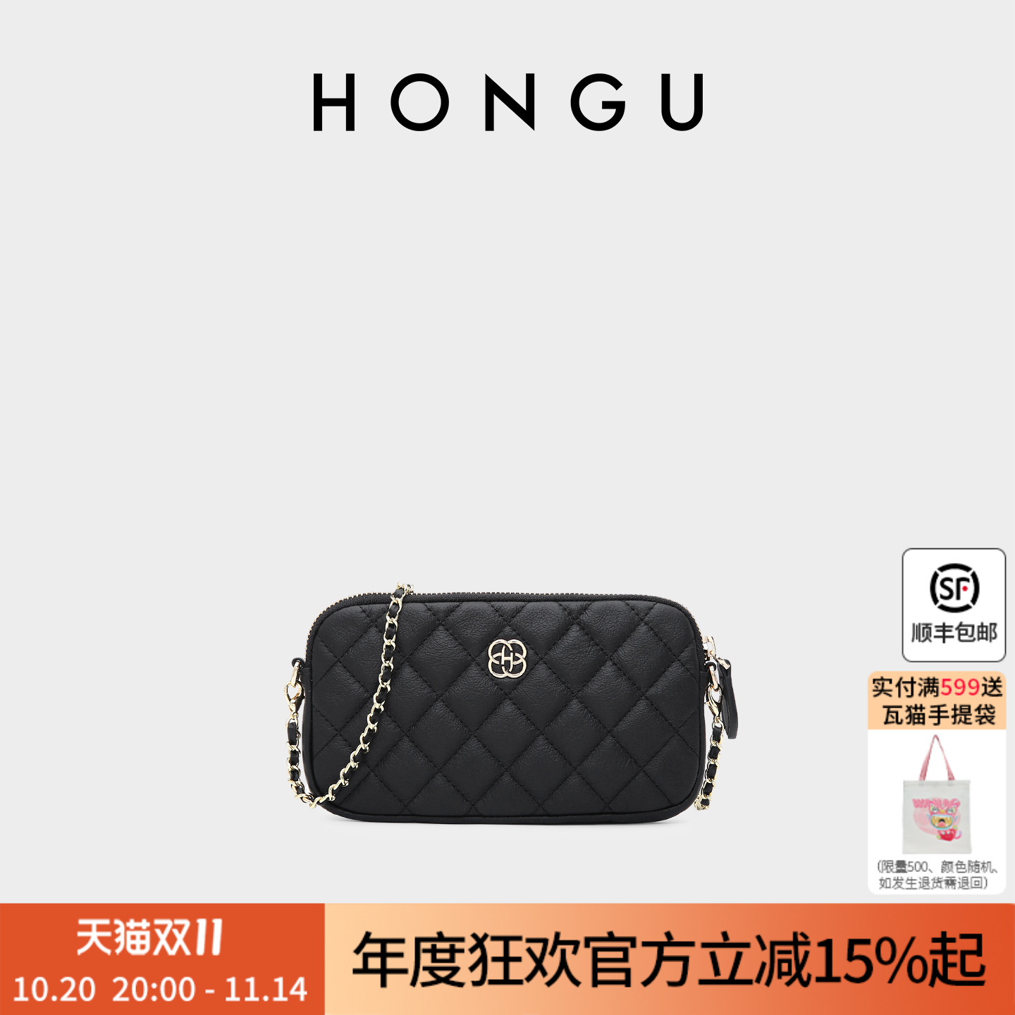 红谷迷你小包包女包新款真皮手机包女士零钱包时尚链条单肩斜挎包