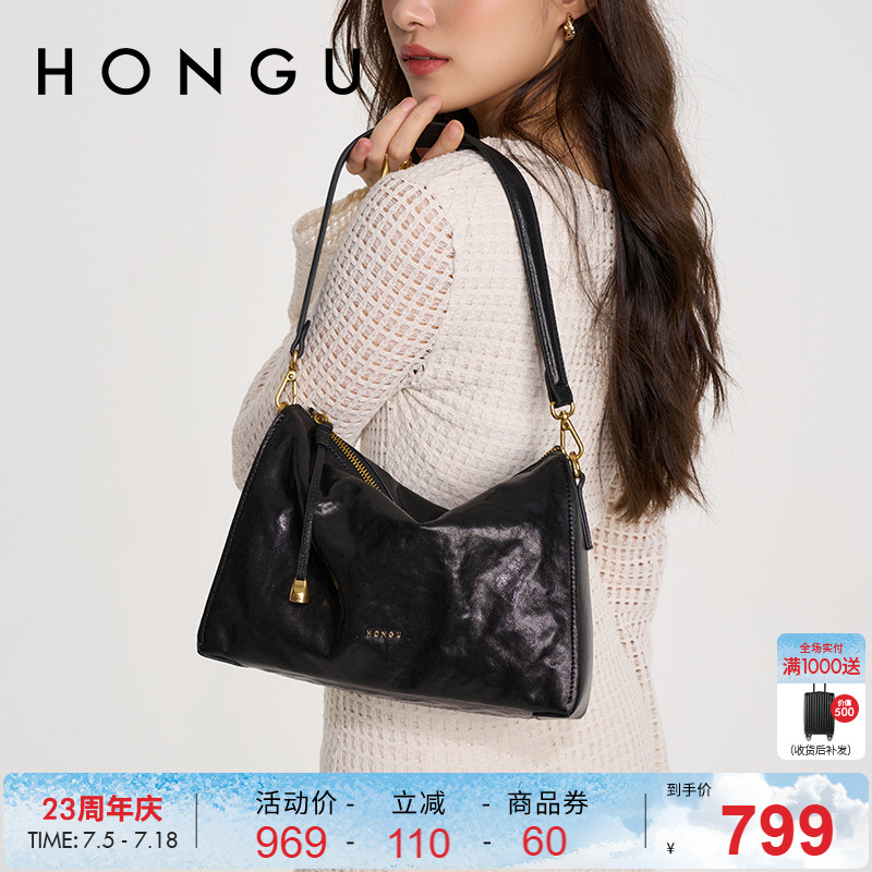 红谷包包女2025新款植鞣牛皮单肩腋下包高级感大容量斜挎包女士包