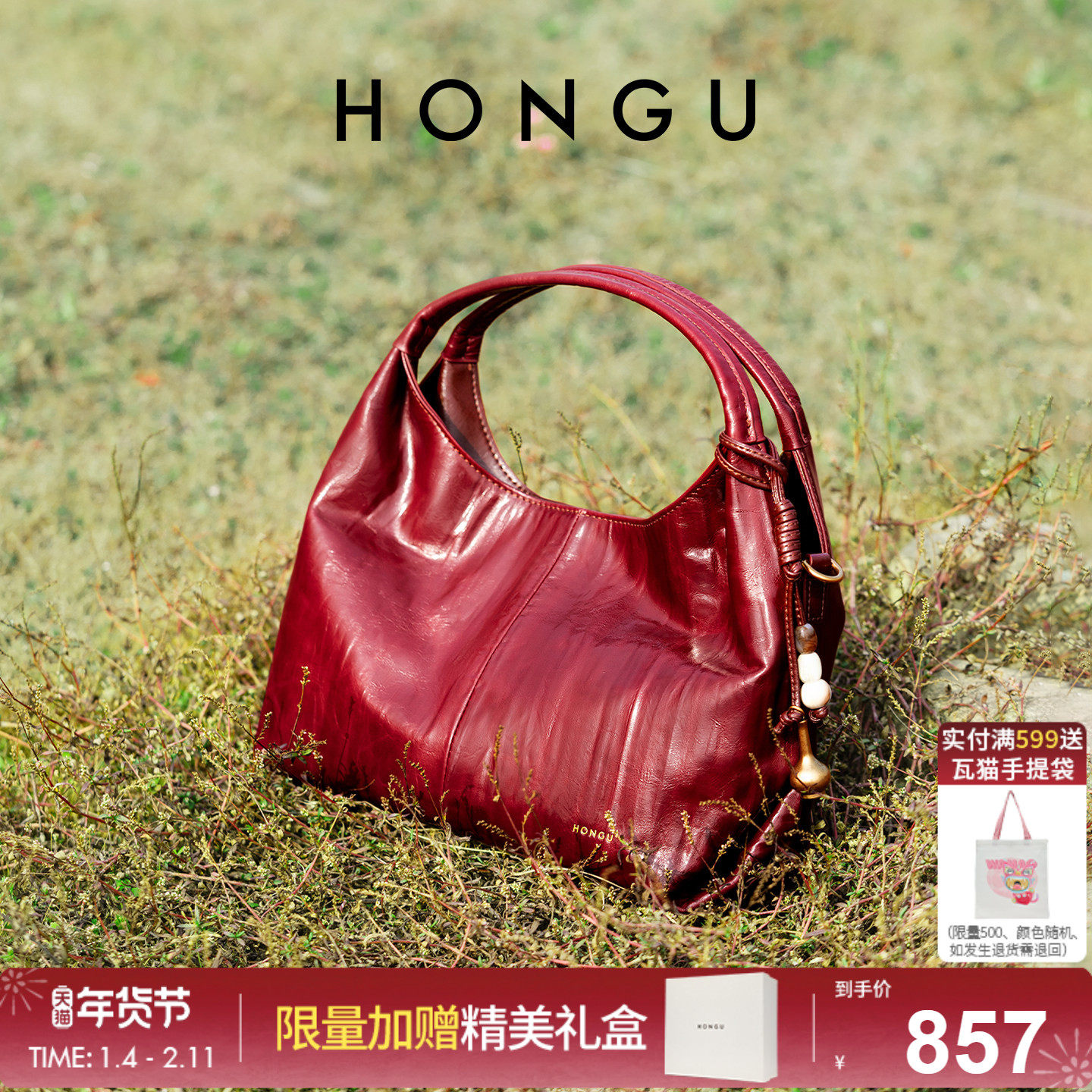 【新年礼物】红谷包包新款油蜡皮单肩手提包真皮斜挎包通勤女士包,箱包皮具/热销女包/男包,通用款女包,淘宝优惠券,粉丝福利购,淘宝优惠卷
