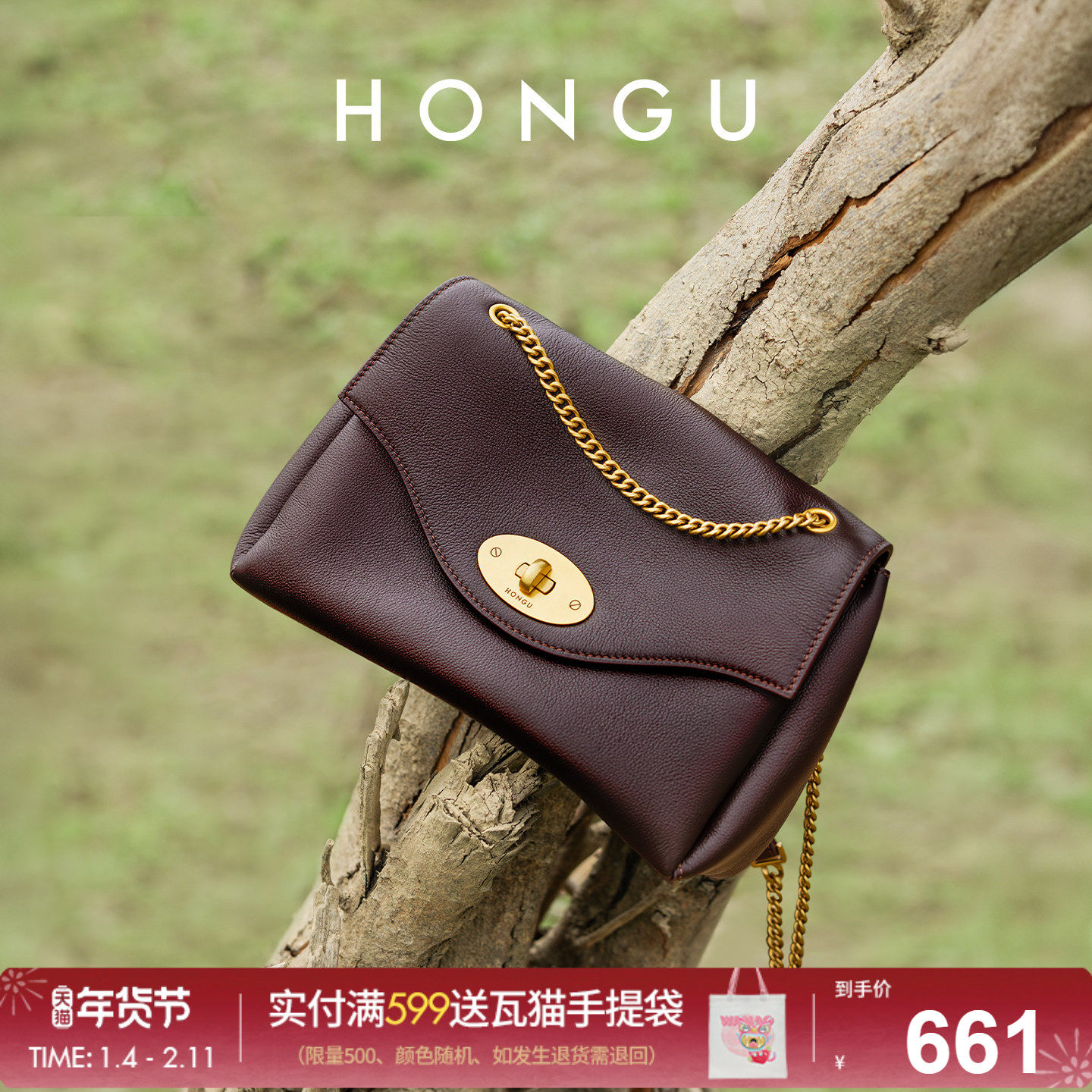 红谷包包女2025新款真皮单肩腋下包高级感大容量通勤斜挎包女士包,箱包皮具/热销女包/男包,通用款女包,淘宝优惠券,粉丝福利购,淘宝优惠卷