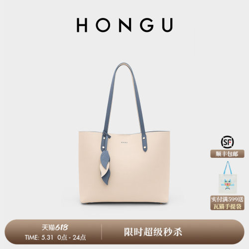 红谷牛皮托特包妈妈单肩手提包