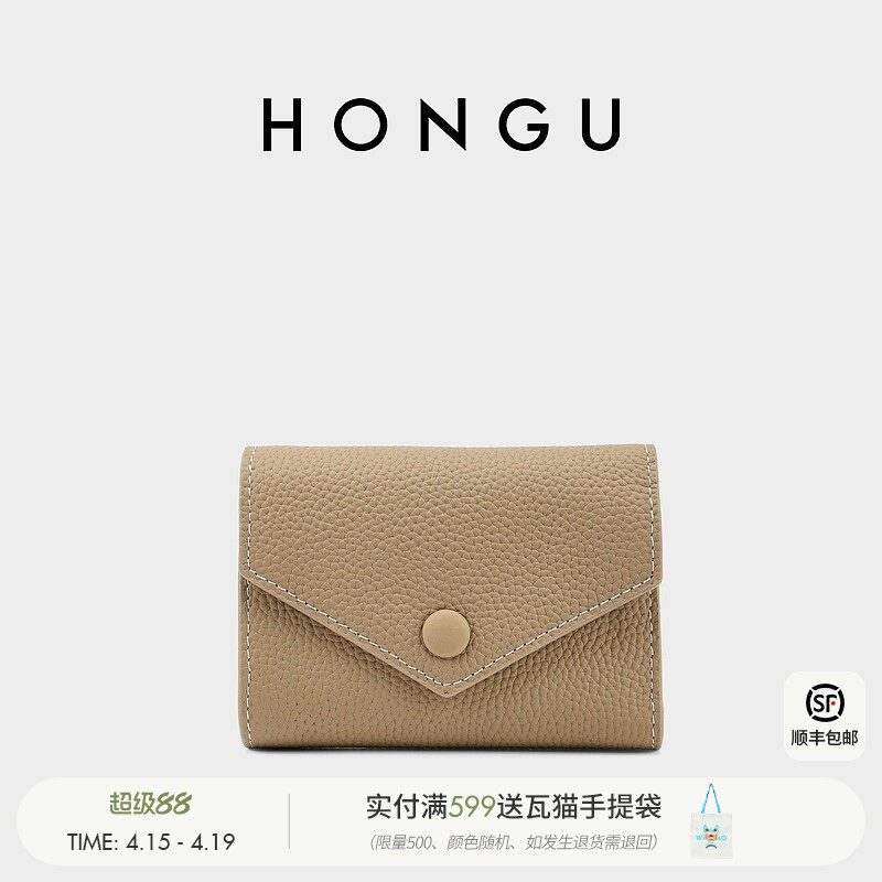 红谷新款真皮钱包女短款时尚百搭钱夹三折多功能皮夹小手包手拿包