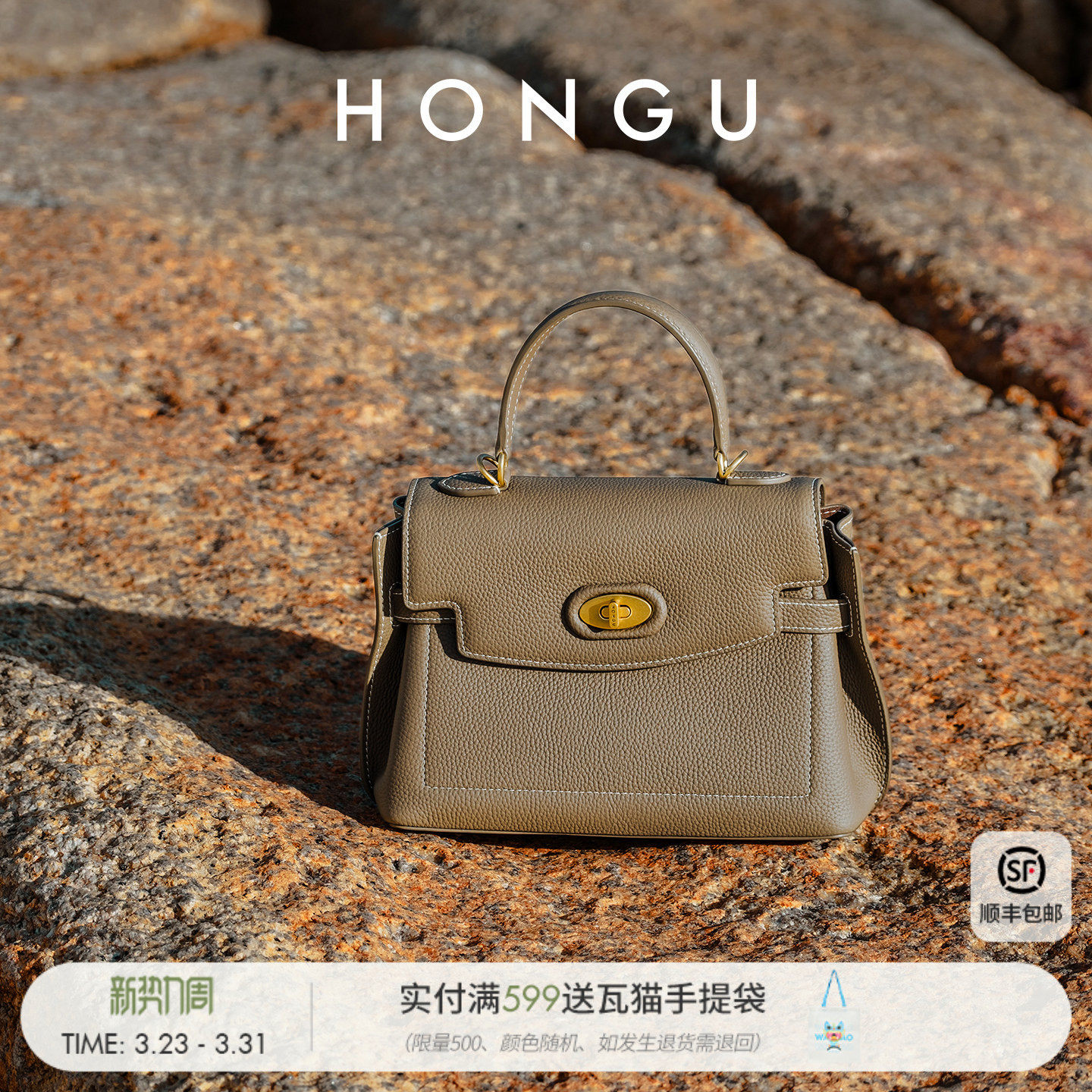 红谷包包女式2026新款真皮单肩手提包高级感牛皮斜挎手拎包女士包