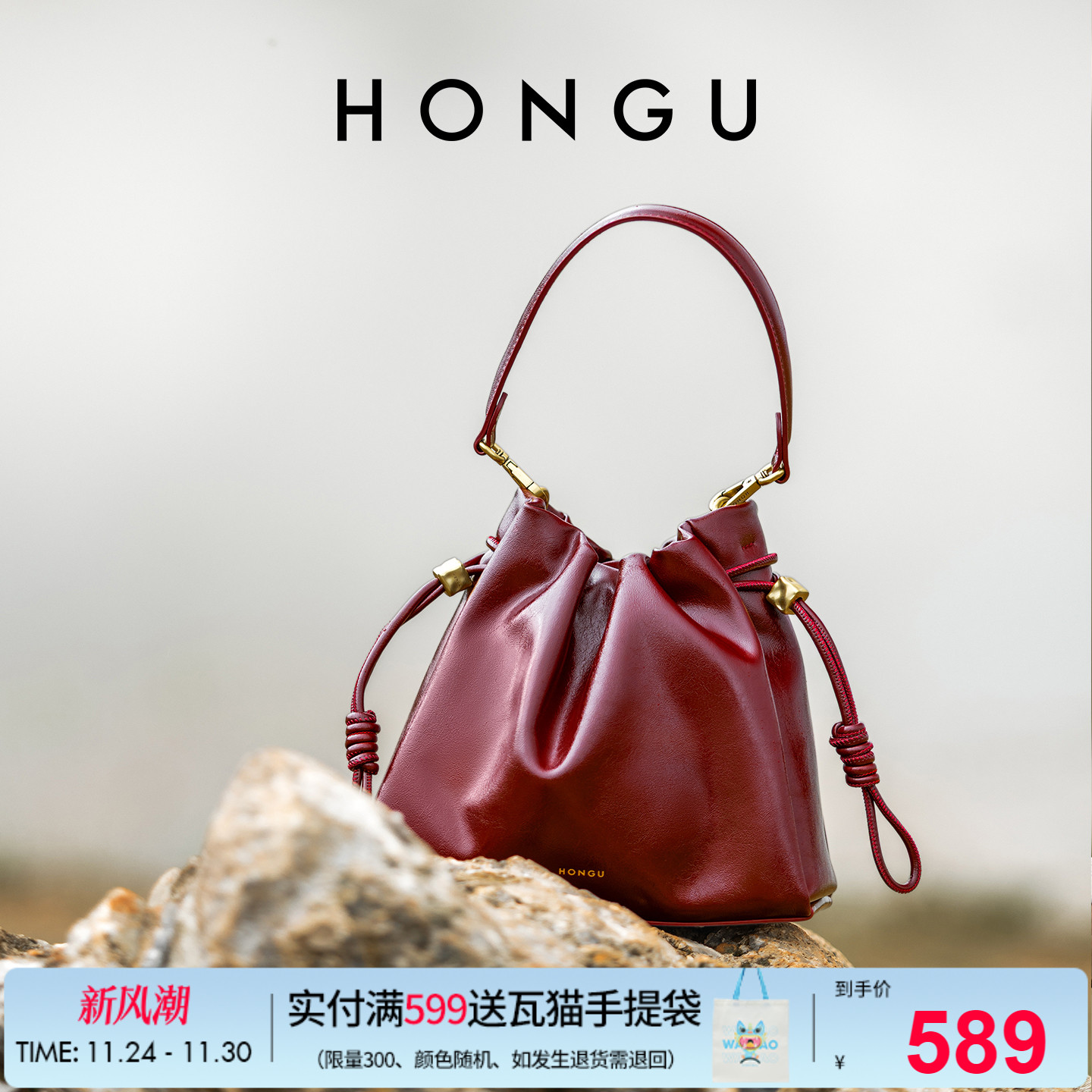 红谷包包2025新款质感真皮单肩手提包时尚高级感斜挎元宝包女士包