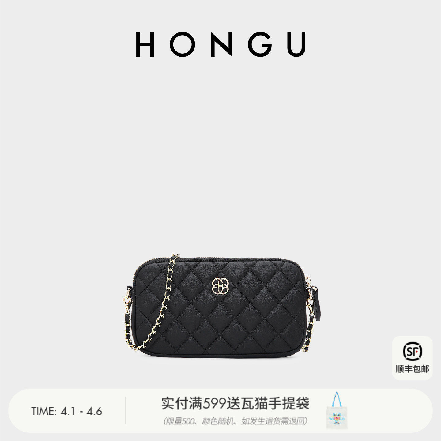 红谷迷你小包包女包新款真皮手机包女士零钱包时尚链条单肩斜挎包