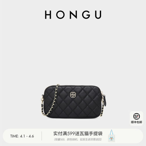 红谷迷你真皮菱格链条手机包女包