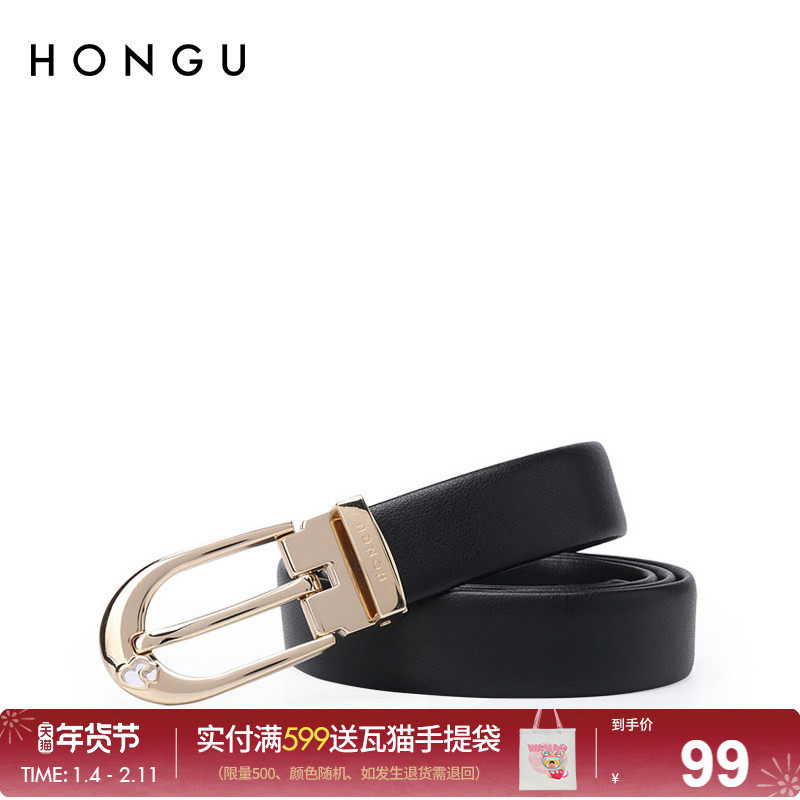 红谷女士皮带女牛皮针扣细腰带女休闲时尚简约百搭装饰牛仔裤带女