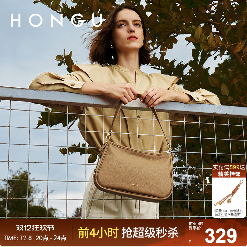 红谷2023新款包包时尚简约斜挎包