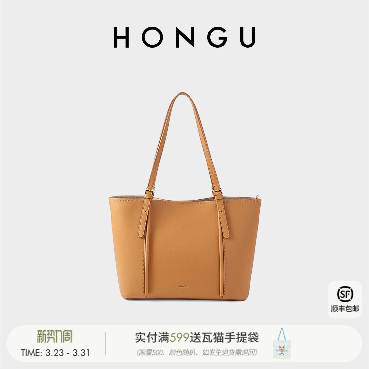 红谷包包女式新款牛皮单肩手提包休闲通勤购物大容量托特包女士包