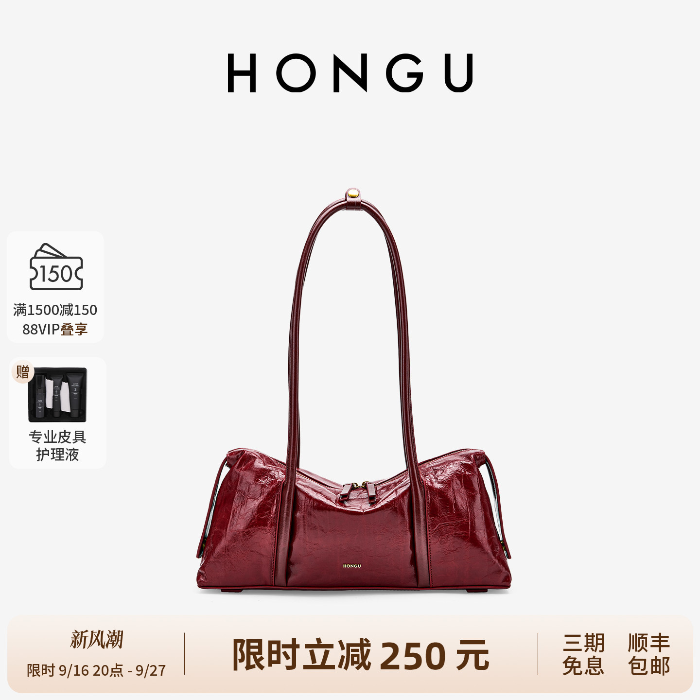 红谷真皮保龄球包通勤单肩腋下包图片
