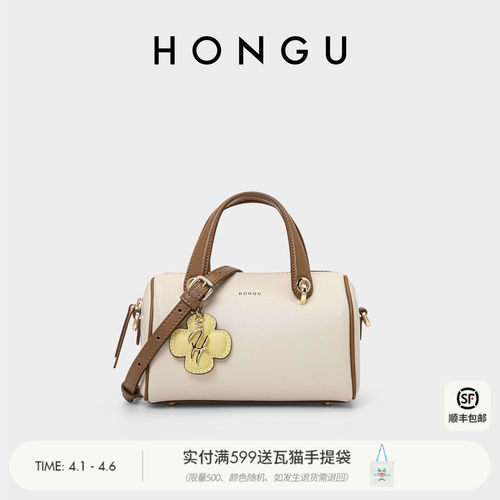 红谷牛皮波士顿枕头包单肩斜挎包