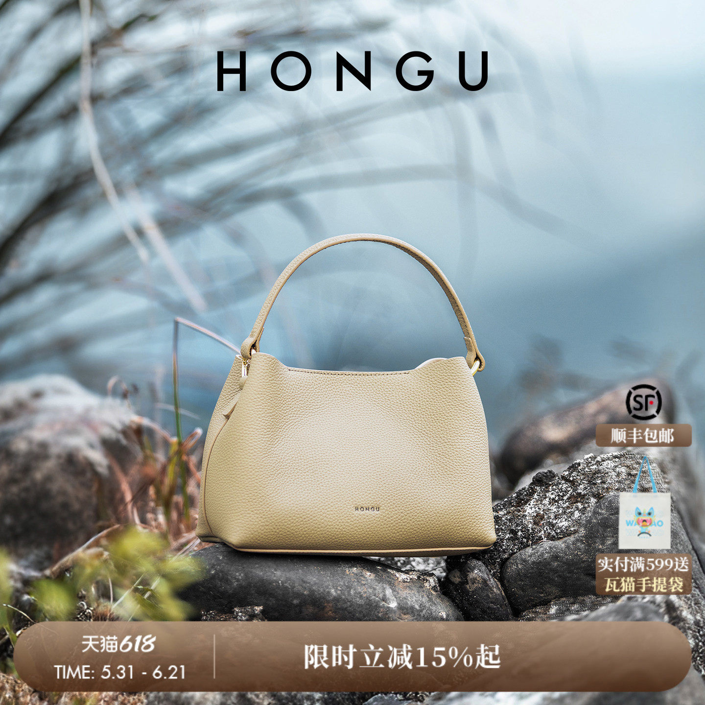 红谷包包新款高级感夏季真皮通勤单肩手提斜挎包牛皮水桶包女士包